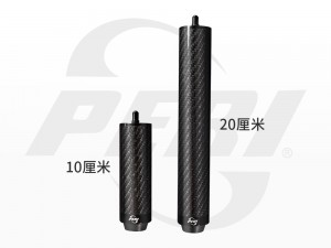 200mm Carbon Fiber Extension